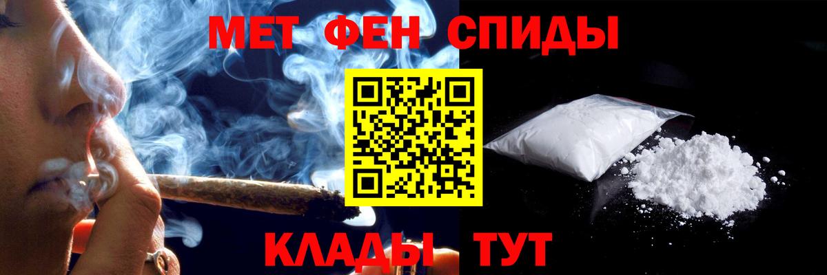 Amphetamine  Вход с VPN  Amphetamine  Салехард  АМФ Premium 
