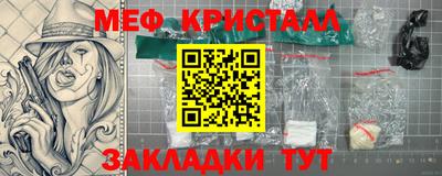 крисы Кандалакша