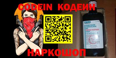 каннабис Камышлов