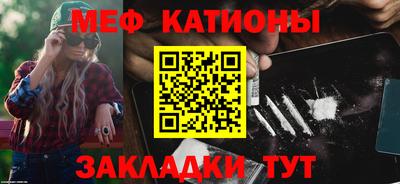 крисы Кандалакша