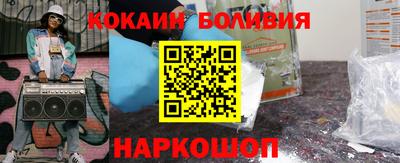 крисы Кандалакша