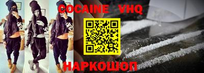каннабис Камышлов