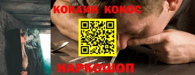 крисы Кандалакша
