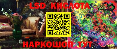 каннабис Камышлов