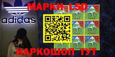 каннабис Камышлов