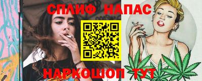 каннабис Камышлов
