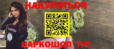 каннабис Камышлов