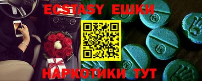 крисы Кандалакша