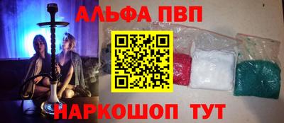крисы Кандалакша