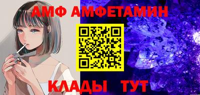 крисы Кандалакша