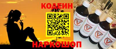 каннабис Камышлов