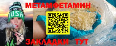каннабис Камышлов