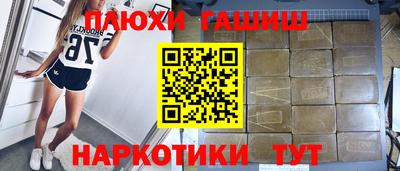 каннабис Камышлов
