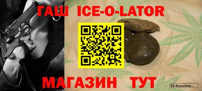 каннабис Камышлов