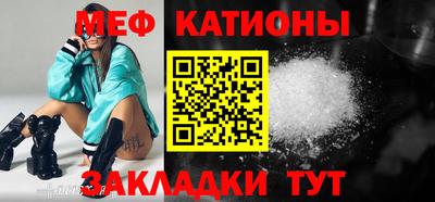 крисы Кандалакша