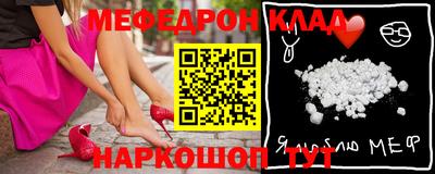каннабис Камышлов