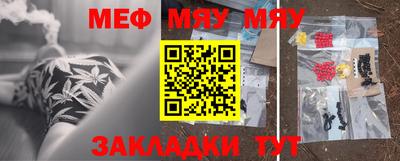 каннабис Камышлов