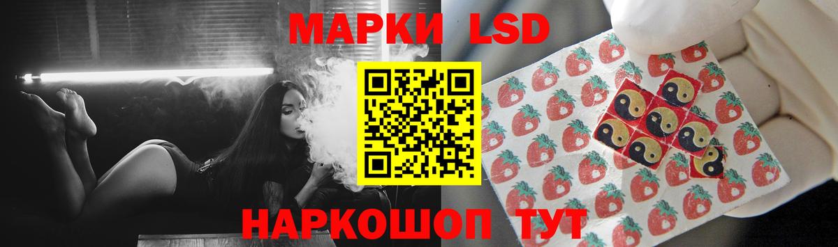 ЛСД экстази  omg ССЫЛКА  Вход с VPN  ЛСД экстази кислота  Салехард  ЛСД экстази ecstasy 