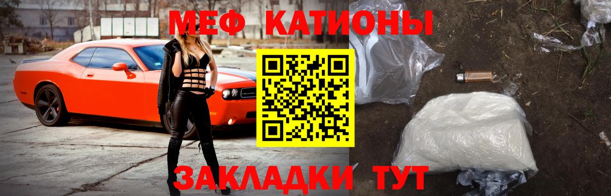 Мефедрон 4 MMC  Мефедрон  Салехард  Мефедрон  Вход с VPN 