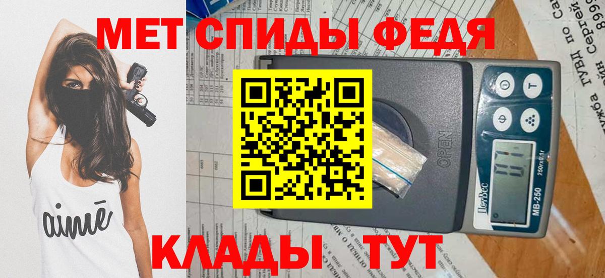 МЕТАМФЕТАМИН Methamphetamine  Вход с VPN  МЕТАМФЕТАМИН Methamphetamine  Салехард 