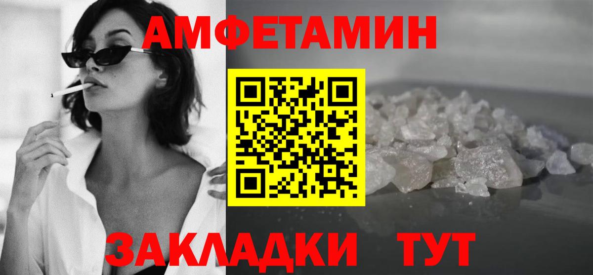 Метамфетамин витя Салехард