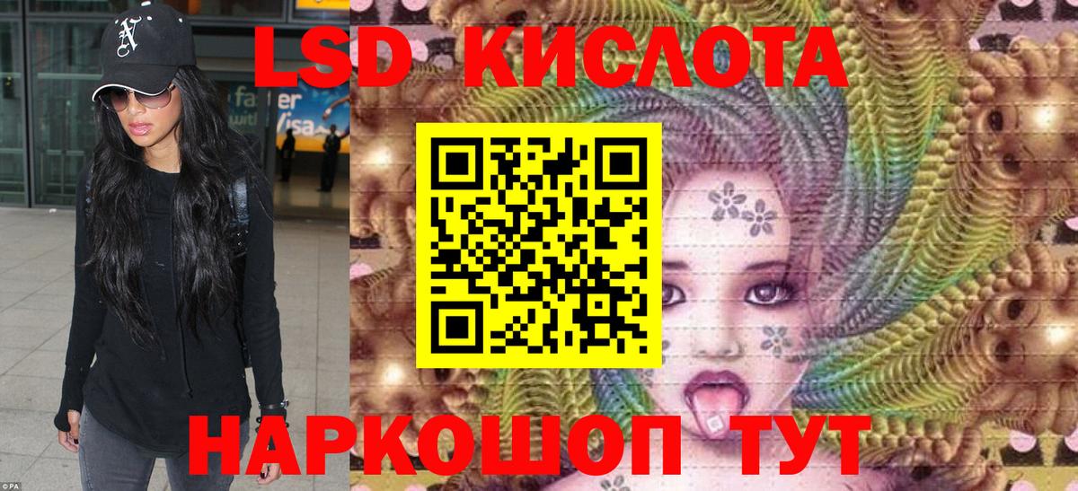 Салехард  Марки 25I-NBOMe 1500мкг  Марки 25I-NBOMe  Марки 25I-NBOMe 1500мкг  Вход с VPN 