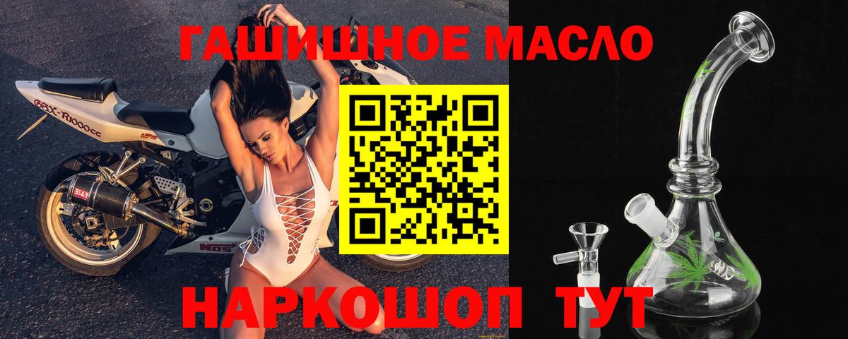 Дистиллят ТГК вейп Салехард