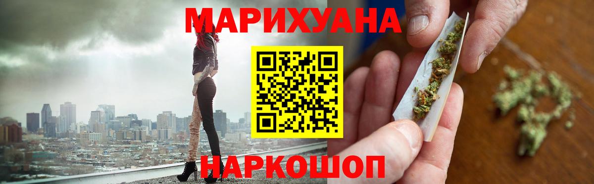 Шишки марихуана ГИДРОПОН Салехард