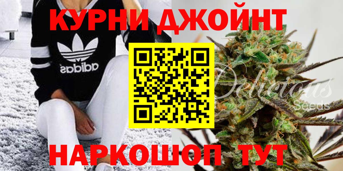 Бошки марихуана ГИДРОПОН  Конопля индика  Салехард  Каннабис Amnesia  Вход с VPN 